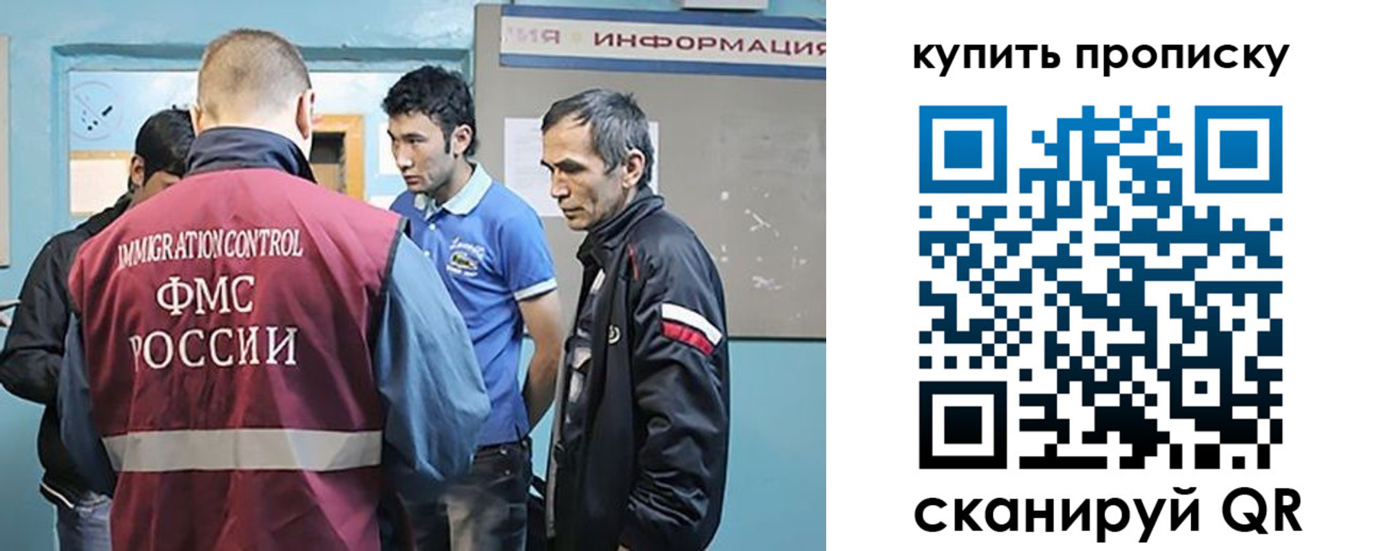 прописка от собственника в Чаплыгине