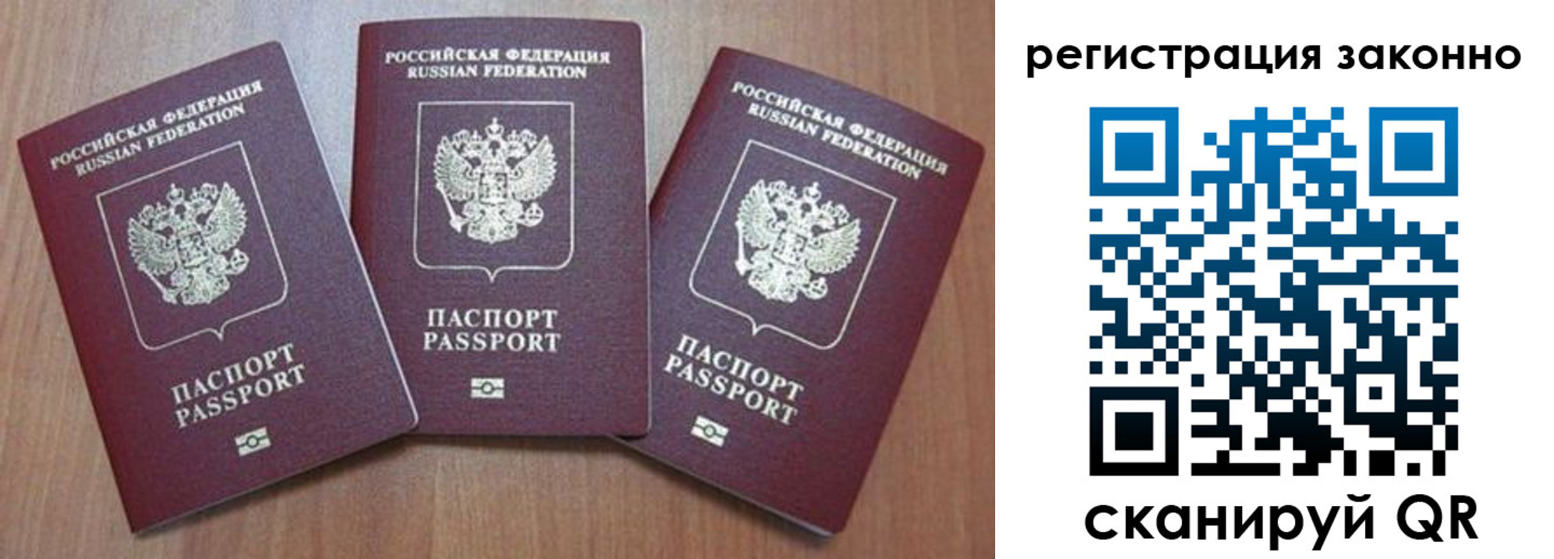 временная регистрация собственник в Чаплыгине